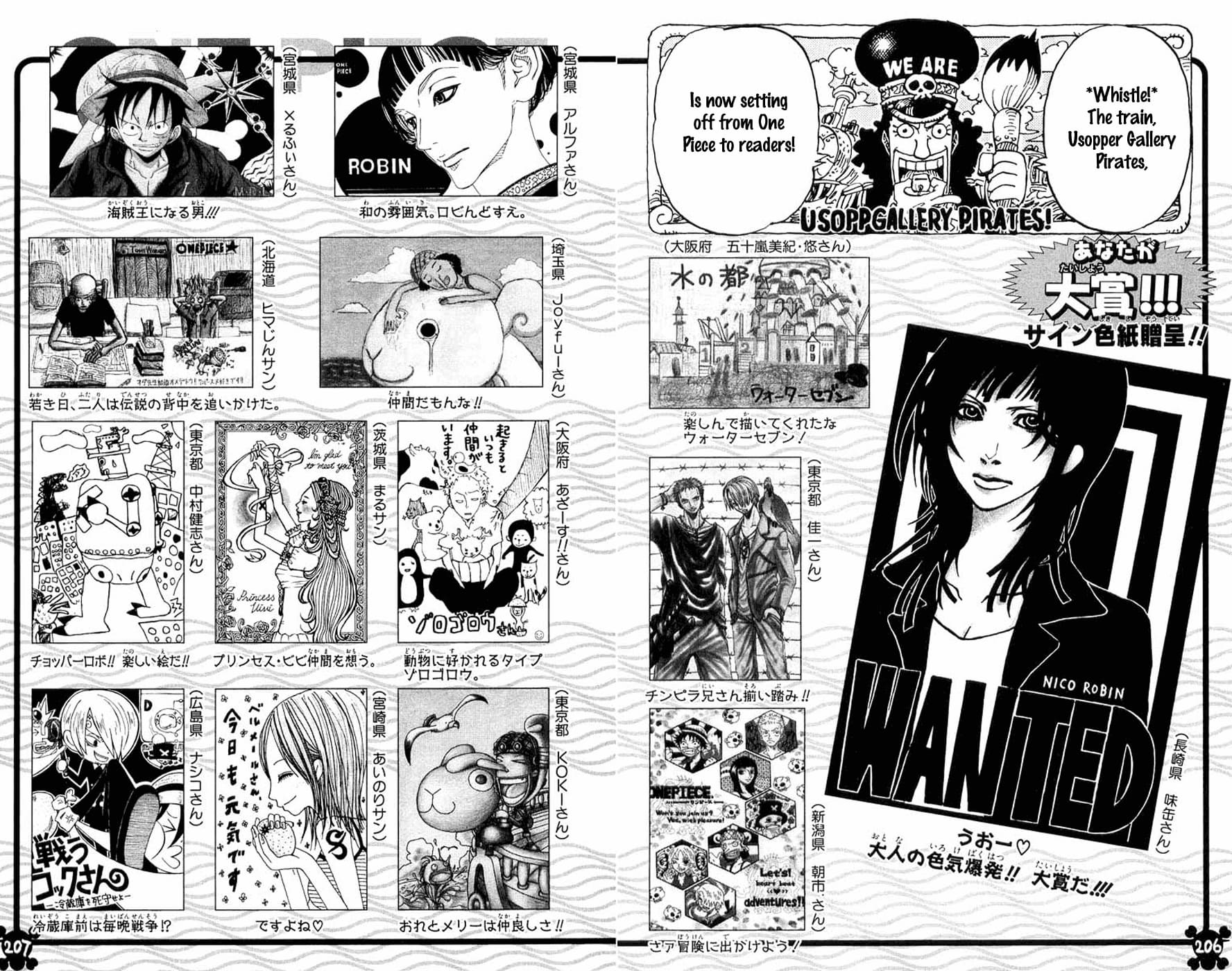 One Piece, Chapter 367 image 19